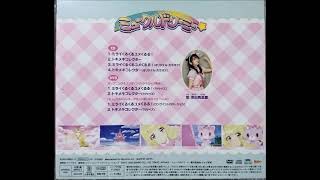 ミュークルドリーミー 主題歌 ED