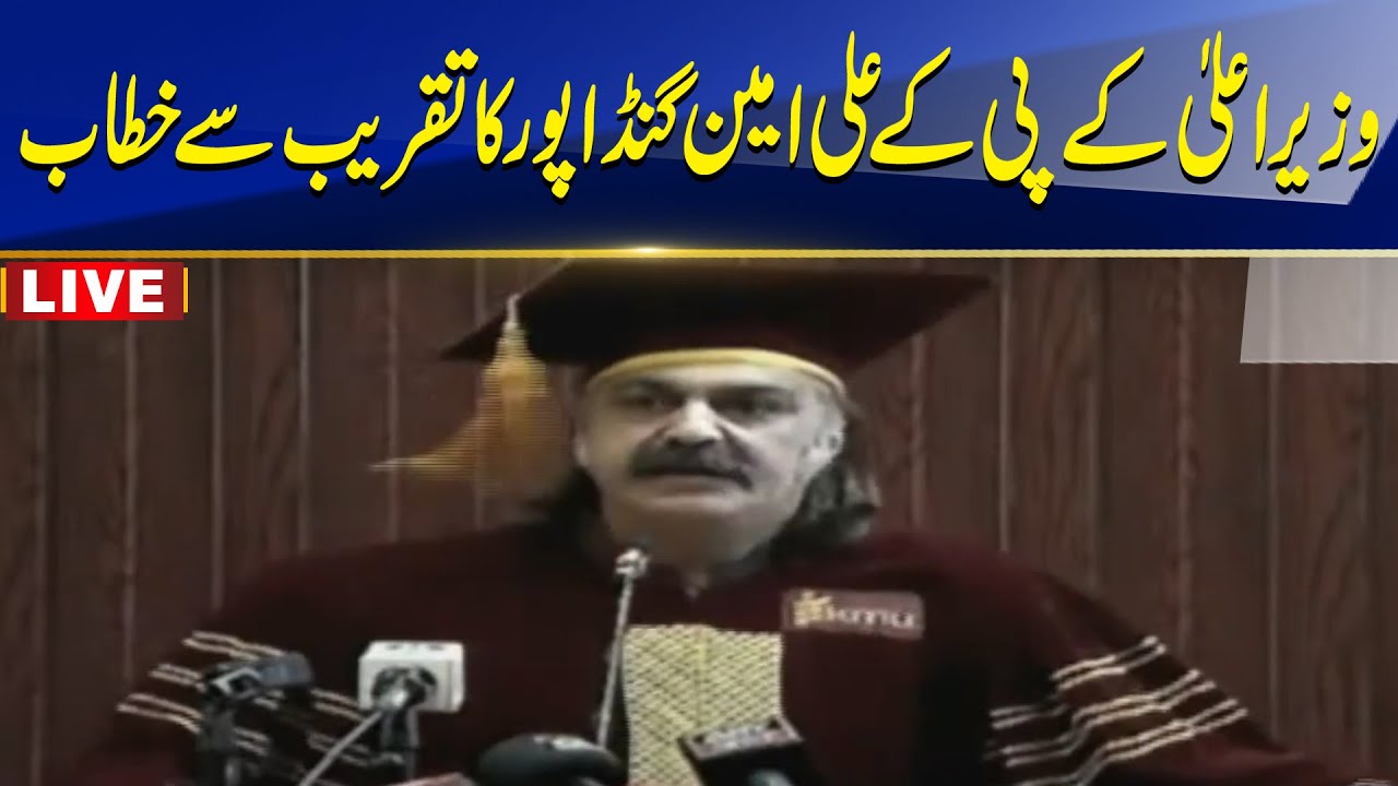 LIVE | CM KPK Ali Amin Gandapur  Address To Ceremony | City 21