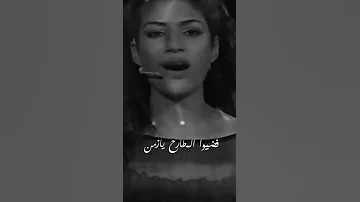 في حزن وسع المدى في وجع جوا عميق 