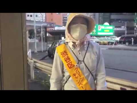 令和2年6月26日。本日のゴミ拾い。新橋駅。込山さん、ゴミの分別、感謝です！愛してるぜ！