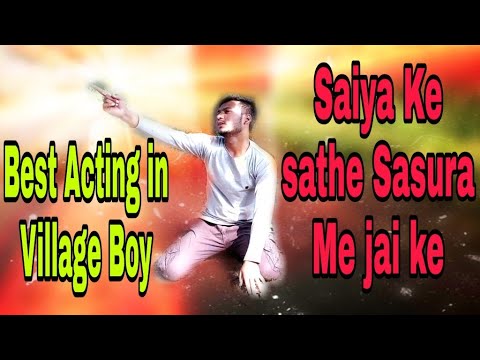 Saiya ke Sathe sasura me jai ke.. bhojpuri sad song