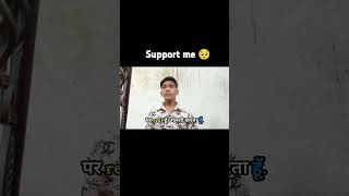 yahi Meri video ek din pahchan banegi 💸✅#motivationn #motivation  #viral #india ...20K#views