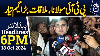 PTI delegation meet Maulana - 6PM Headlines - Aaj News