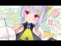 【耳かきASMR】耳かき すど…₍ᐢ- ̫-ᐢ₎っ👂【はるさめ ねここ/Vtuber】