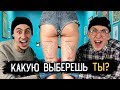 ТАТУ НОВИЧКА Vs ТАТУ МАСТЕРА — МАМА, Я НЕМНОГО НАПОРТАЧИЛ #1