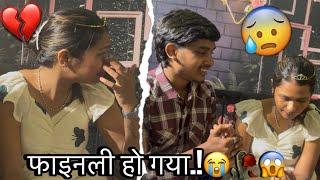 FINALLY HAPPENED.!😭💔😱#explorepage #foryou #viral #sorry #sad #breakup #broken #love #fyp #life