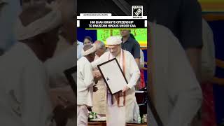Amit Shah grants citizenship to Pakistani Hindus under CAA in Ahmedabad, Gujarat CM attends ceremony