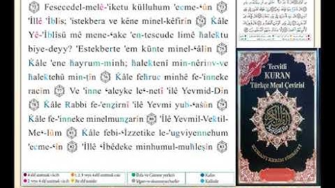 ختمة من مصحف التجويد باللغة التركية الصفحة رقم 457