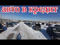 Б/У АВТО АВТОСАЛОН ТАРАНТАС (БОЛЬШОЙ ОБЗОР)