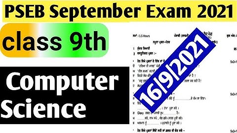 PSEB board class 9th Computer science real paper full solution 16 September 2021||bimonthly exam