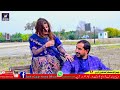 Tere Pyar Me Hogya Badname (Official Video ) Super Hit Mahiye | By Bashir Gujjar Hazara Mp3 Song