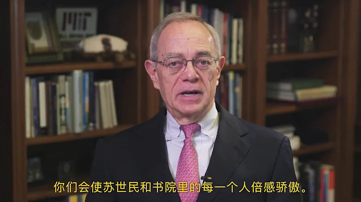 MIT President Reif on the Importance of Global Understanding