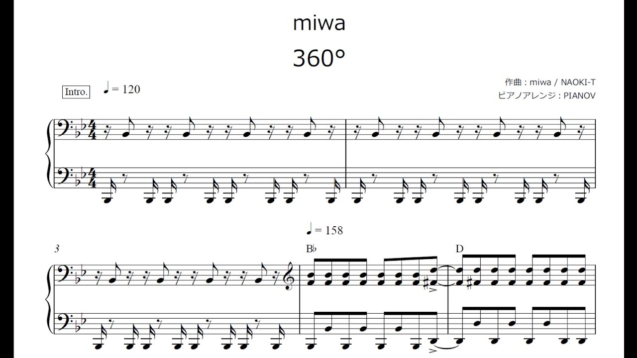 360 Miwa ピアノ楽譜 映画ドラえもん のび太の宇宙英雄記 主題歌 Youtube