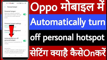 Oppo mobile mein automatically turn off personal hotspot setting Kaise on Karen