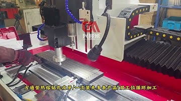 DHM 2030DT Flow Drill Tapping Steel Square Tube CNC Metal Precision Drilling Tapping Machining