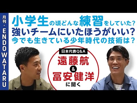 シュツットガルト 遠藤ENDO 遠藤航に近所の子供が粋なメッセージ…「LEG“ENDO”」 | Goal.com 日本