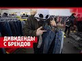 Кто штурмует секонд-хенд в Челябинске и что там покупает | 74.RU