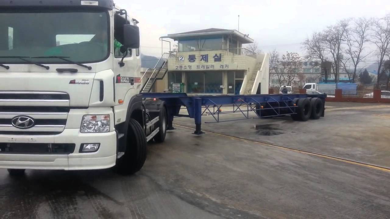 트레일러 대전시험장