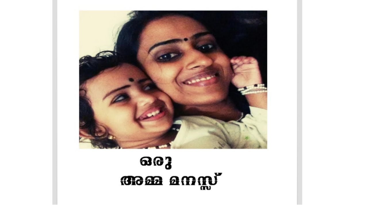 Veena's CurryWorld YouTube Challenge AMMA MANASE PART 1 YouTube