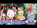 【 Minecraft】新天地あるいは、【ギルザレンIII世視点】