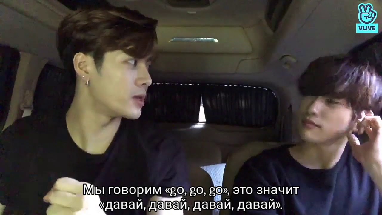 [rus sub] GOT7 Jackson x Jinyoung - «Давай» [v live] - YouTube