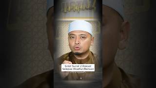 Solat sunat 2 rakaat selepas wuduk/bersuci | Ustaz Wadi Annuar #ustazwadiannuar