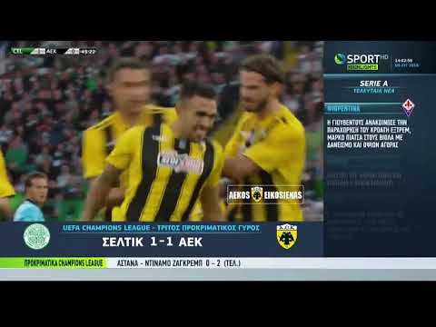 Σέλτικ-ΑΕΚ 1-1 Στιγμιότυπα HD CL 8-8-2018