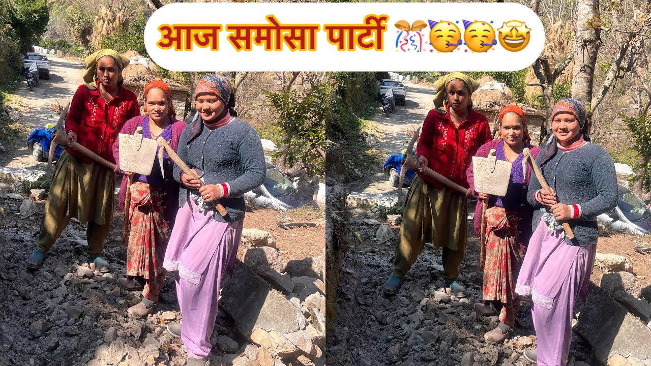 आज रोजगार में हुई समोसा पार्टी 🥳 काफ़ी टाइम से सबका मन होरा था समोसा खाने का 😋😋😛