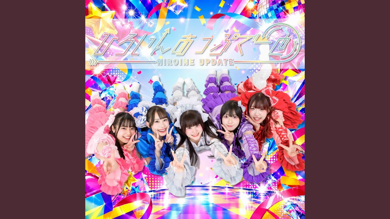 バッキャロー！LOVE - YouTube