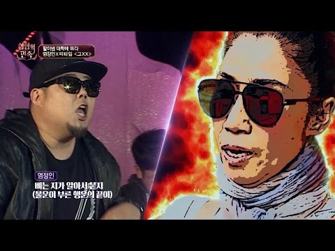 불같은 화끈한 무대! 염정인&피타입(feat. 손승연) '그XX'♪ 힙합의 민족 8회