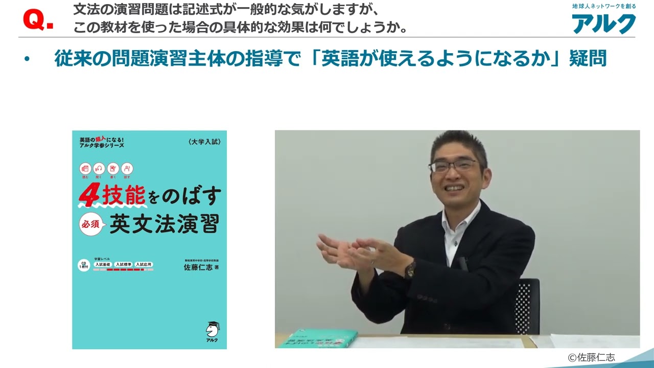 英語学習のメカニズム 佐藤久人 著 Amazon.co.jp: 英語学習の