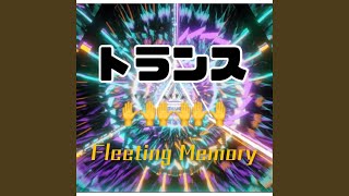 Fleeting memory