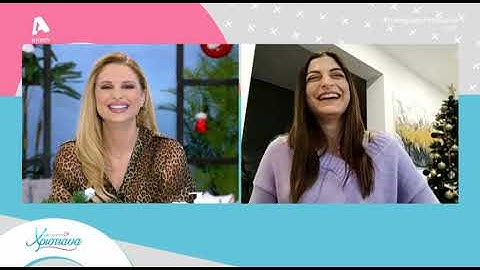 Ο γιος της Βαρβάρας Ζαχαρίου στον άερα του "Με αγάπη Χριστιάνα"