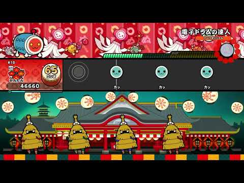 【太鼓の達人 NS2】電子ドラムの達人（かんたん）【オート動画】