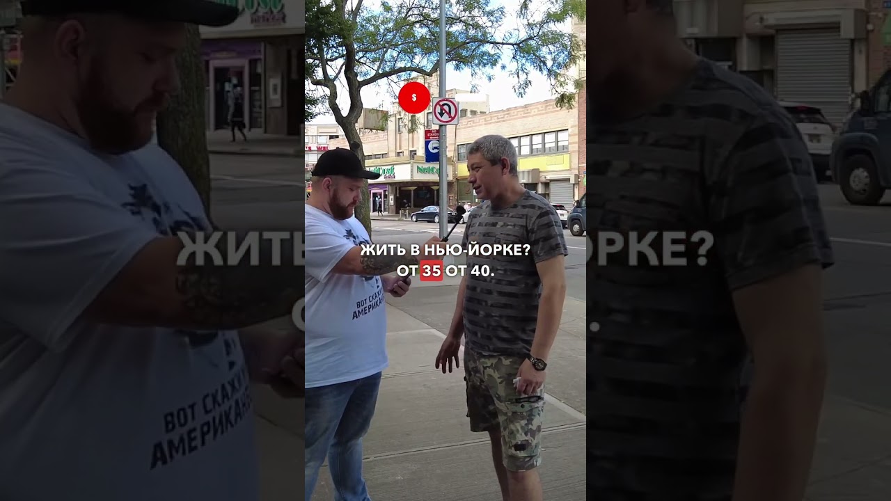 Электрик 10 лет в США