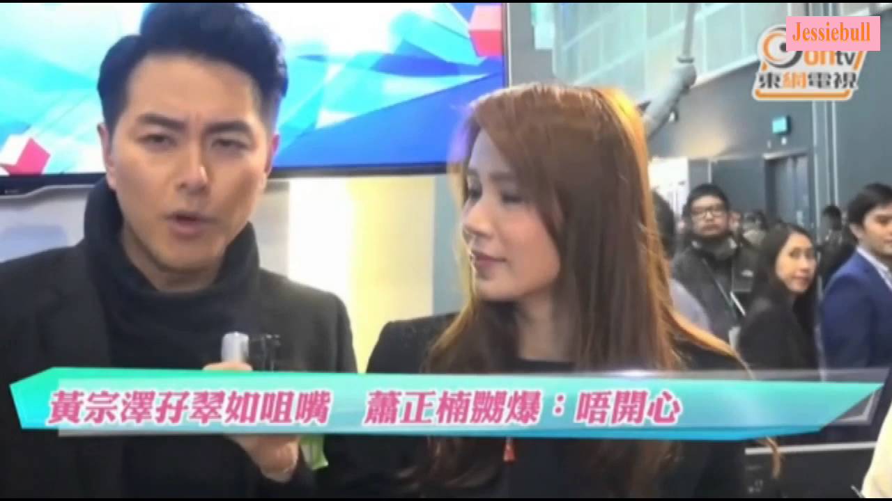 [綜合]黃翠如 黃宗澤新劇激咀戲 蕭正楠話下次回禮ws