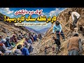 شدت کار سرک کوتل کوک دره شهرستان دایکندی راه هفت شوراوصل خواهد شد شاهراه