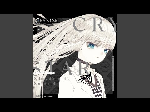 CRYSTARクライスタ Sakuzyo Complete Soundtrack CRYSTAR -クライスタ- Sakuzyo Complete Soundtrack | Sakuzyo