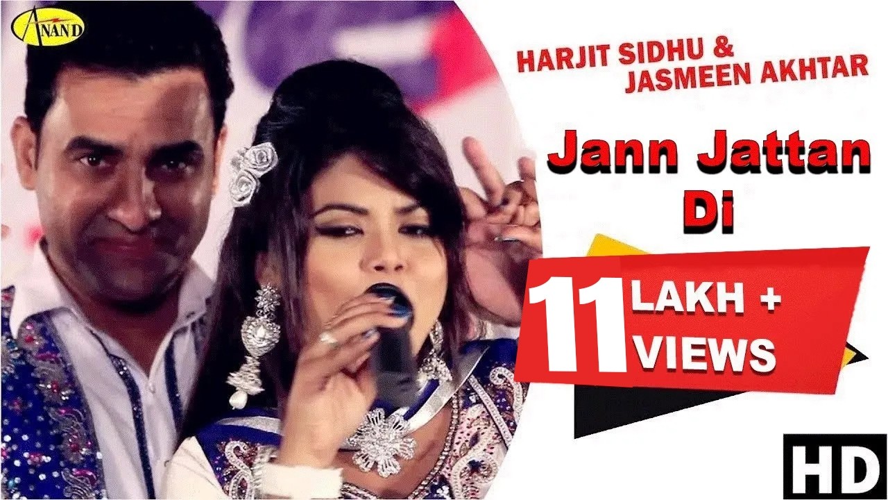 Jann Jattan Di