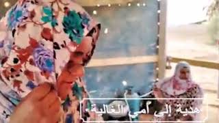 اغاني ليبية وليد التلاوي