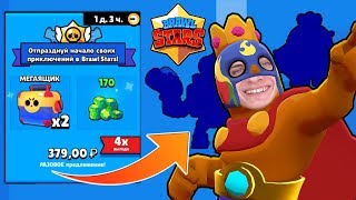 ВПЕРВЫЕ ЗАДОНАТИЛ и ВЫБИЛ 3 НОВЫХ ПЕРСОНАЖА в Brawl Stars