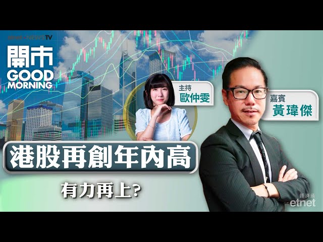 拼多多業績勝預期 對電商股有何啟示？