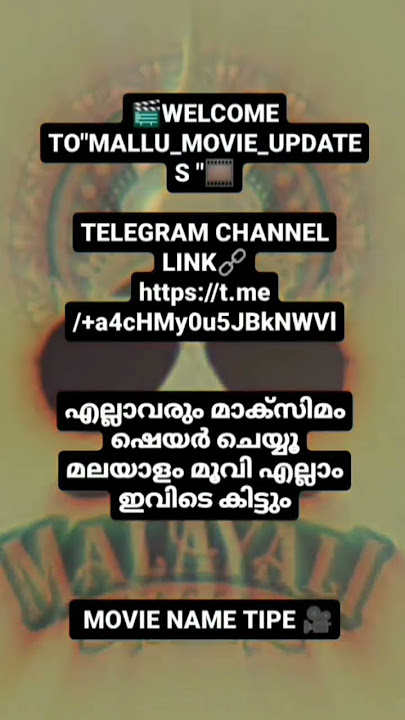 MALLU_MOVIE_UPDATES TELEGRAM CHANNEL🔗https://t.me/ a4cHMy0u5JBkNWVl #malyalam #movie #viral #shorts