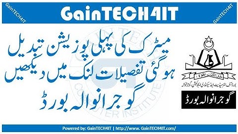 Revised First Position Holder 10th Class Result 2023 Gujranwala Board