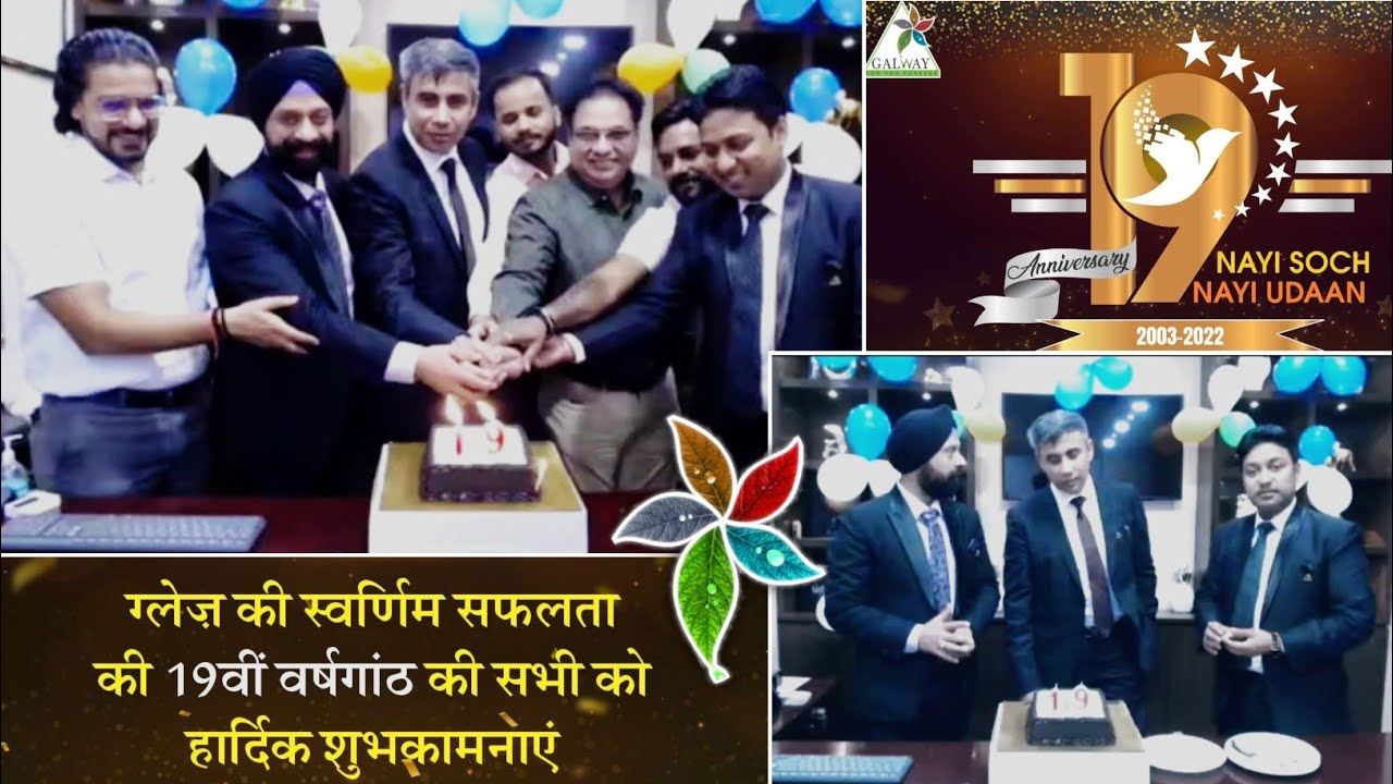 Glaze 19 Anniversary Celebration In Glaze Head Office Delhi To All Staff And Distributors & Director