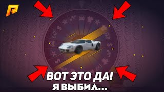 видео: ВЕЗЕНИЕ в КОЛЕСЕ ФОРТУНЫ в КАЗИКЕ на РАДМИР КРМП? RADMIR CRMP! картинка: ВЕЗЕНИЕ в КОЛЕСЕ ФОРТУНЫ в КАЗИКЕ на РАДМИР КРМП? RADMIR CRMP!