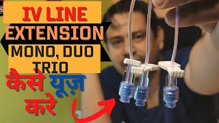 Iv Cannula Extension Line Mono, Duo, Trio Line Ke Bare Mein Sab Kuch In 10 Minutes