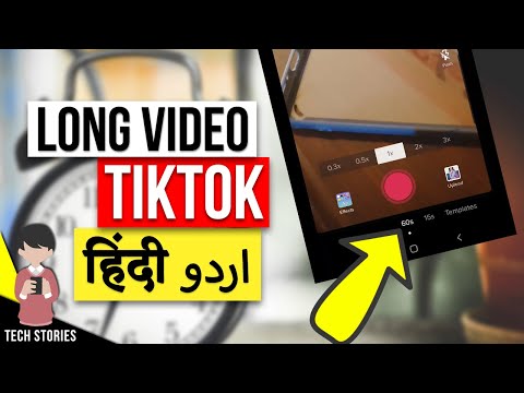 Make Longer TikTok Video in Hindi हिंदी اردو [Confusion Solved] How to Make More Than 15 Sec Video  @TechStories