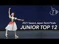 Yagp japan 2021  junior women top 12 classical ballet variations