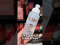 Victoria’s Secret Spiced Vanilla Crème vs Vanilla Bean Macadamia: Are They the Same?? 👀 #bodymist